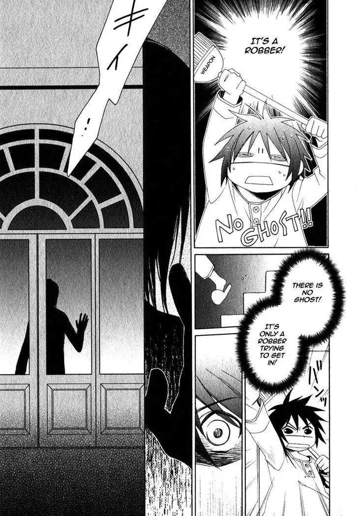 Shounen Maid Chapter 13 16